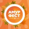 Логотип телеграм канала @amurfest — АмурФест. Сезоны