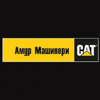 Логотип телеграм канала @amurmachinery — Амур Машинери