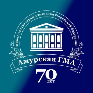 Логотип телеграм канала @amursma — Амурская государственная медицинская академия