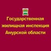 Логотип телеграм канала @amurzhilinsp — Амуржилинспекция