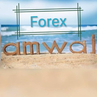 لوگوی کانال تلگرام amwajforex — Amwaj Forex