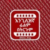 የቴሌግራም ቻናል አርማ amz_eng — እንግሊዝኛ ፊልም በትርጉም