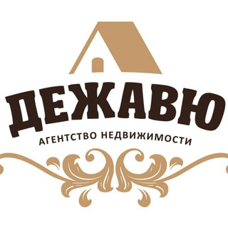 Логотип телеграм канала @an_dejavu — АН Дежавю