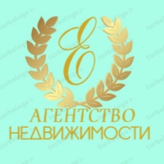 Логотип телеграм канала @an_elena_snk — АГЕНТСТВО недвижимости "ЕЛЕНА" | Славянск-на-Кубани