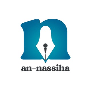 Logo de la chaîne télégraphique an_nassiha - AN-NASSIHA