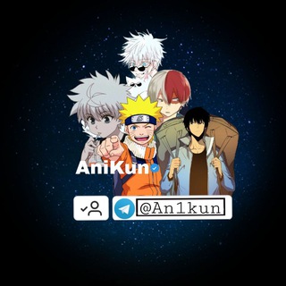 Логотип телеграм канала @an1kun — Anikun