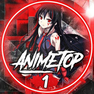 Логотип телеграм канала @an1me_top_1 — _anime_top_1