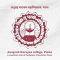 Logo saluran telegram an_college — Anugrah Narayan College