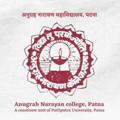 Telegram channel Anugrah Narayan College logo