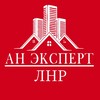 Логотип телеграм канала @an_expert_stakhanov — Агентство недвижимости «Эксперт» ЛНР