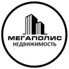 Логотип телеграм канала @an_megapolis16 — Недвижимость Ростов-на-Дону