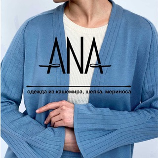 Логотип телеграм канала @ana_casmere — ANA_cashmere