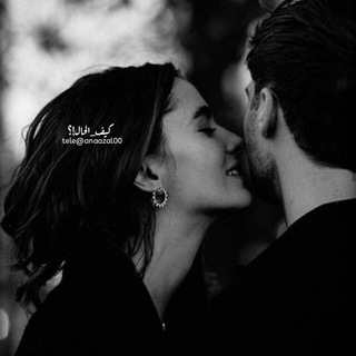 لوگوی کانال تلگرام anaazal00 — "كيف_الحال!"