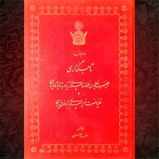 لوگوی کانال تلگرام anahita_book — Anahita book