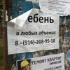 Логотип телеграм канала @anal_k — кАнал