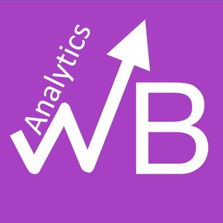 Логотип телеграм канала @analiswildberries — Анализ Wildberries