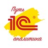 Логотип телеграм канала @analitic1cway — Быстрый старт в 1С - путь аналитика