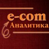 Логотип телеграм канала @analitwb — Аналитика E-com | Подбор рентабельных товаров, SEO и анализ конкурентов
