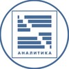 Логотип телеграм канала @analyticazao — АНАЛИТИКА | IVD продукция