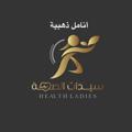 Logo saluran telegram anameldhbiih — أنامل ذهبية