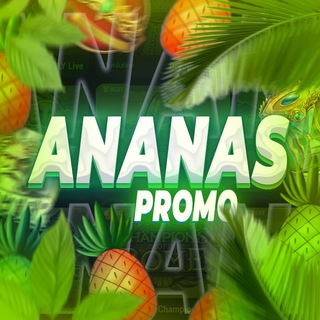 Логотип телеграм канала @ananaspromo — ANANAS PROMO