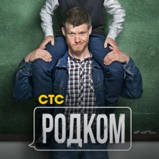 Логотип телеграм канала @ananastv_rodkom — Родком (Ананас ТВ🍍)