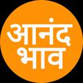 Logo saluran telegram anandbhaav — Anand Bhaav
