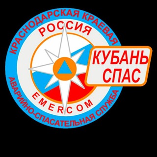 Логотип телеграм канала @anapa_kuban_spas — anapa_kuban_spas