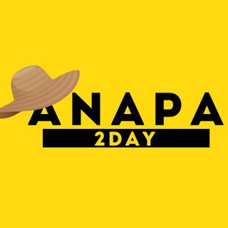 Логотип телеграм канала @anapa2day — Anapa2Day