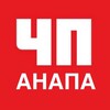 Логотип телеграм канала @anapa_chp — ЧП Анапа | Краснодарский край