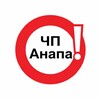 Логотип телеграм канала @anapa_news24 — ЧП | Анапа - экстренные новости