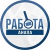 Логотип телеграм канала @anapa_rabota_vakansii — Работа Анапа