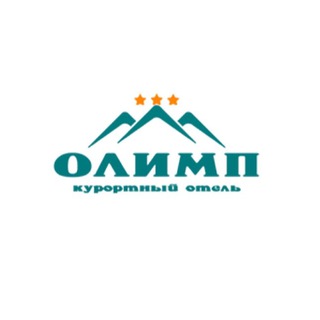 Логотип телеграм канала @anapaolimp — Курортный отель «ОЛИМП»