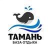 Логотип телеграм канала @anapataman — БАЗА ОТДЫХА * ТАМАНЬ *