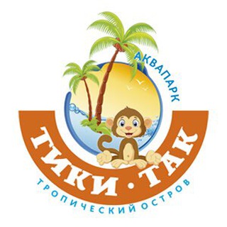 Логотип телеграм канала @anapatiktak — Аквапарк Тики-Так