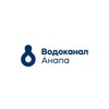 Логотип телеграм канала @anapavodokanal — Водоканал Анапа 💦