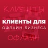 Логотип телеграм канала @anarbaeva_off — Алло, деньги? Да-да, бизнес