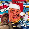 Логотип телеграм канала @anarcho_skufidonism — Славянский Скуфидонизм