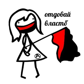Логотип телеграм канала @anarchomeme — АнархистыБеларуси 