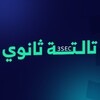 شعار قناة تلجرام anaselsaeed25 — M.Anas Elsaeed ( 2027 )