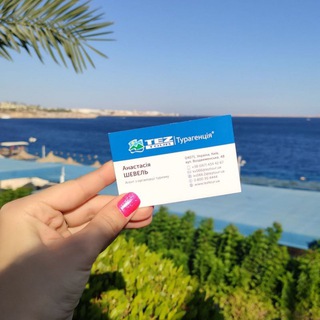 Логотип телеграм канала @anastacia_travel_agent — Travel agent 🌴