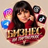 Логотип телеграм канала @anastasia_ai_rolikil — Настя | ИИ-контент завод