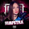 Логотип телеграм канала @anastasiasalomatina — NIMFETKA