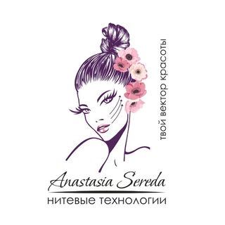 Telegram channel 🌺 ПОДТЯЖКА ЛИЦА мезонити, ботокс, биоревитализация 🌺 Косметолог Ростов-на-дону!🌺 8-918-507-1102 logo