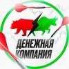 Логотип телеграм канала @anatoliydenezhnyy — Денежная компания/ трейдинг/активности крипта
