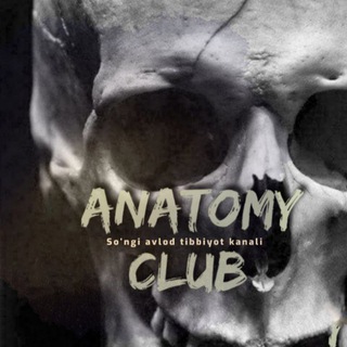 Telegram kanalining logotibi anatomy_club1 — Anatomy Club🫀