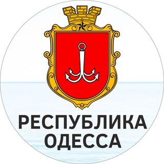Логотип телеграм канала @anb_028 — Республика Одесса