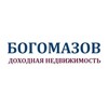 Логотип телеграм канала @anbogomazov — Богомазов. Доходная недвижимость