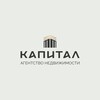 Логотип телеграм канала @ancapitalm — Агентство недвижимости «Капитал»
