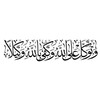 شعار قناة تلجرام ancestors3 — ترياق